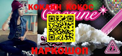 сатива Шахты