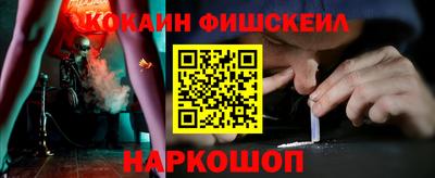 героин Шелехов