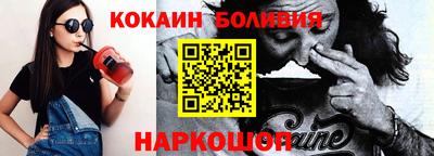 героин Шелехов