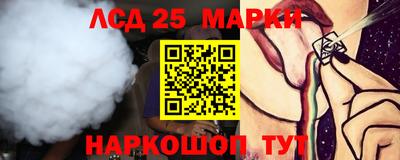 героин Шелехов