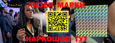 героин Шелехов