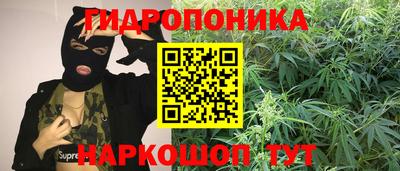 героин Шелехов