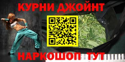 героин Шелехов