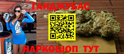 индика Шебекино