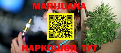 индика Шебекино