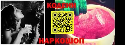 индика Шебекино