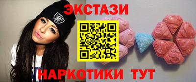 индика Шебекино