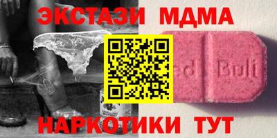 сатива Шахты