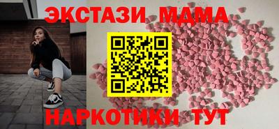 сатива Шахты