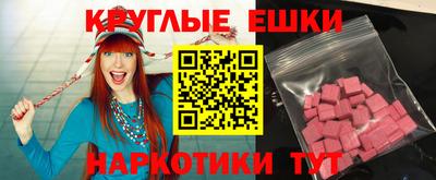 героин Шелехов