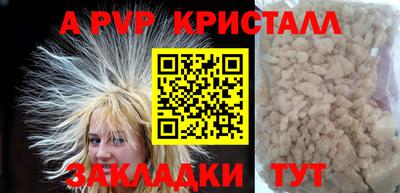 сатива Шахты