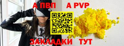 героин Шелехов