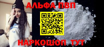 индика Шебекино