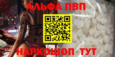 индика Шебекино