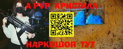 героин Шелехов