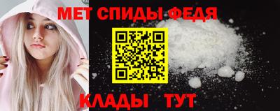 сатива Шахты