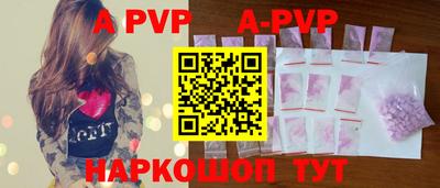 индика Шебекино