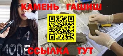 героин Шелехов