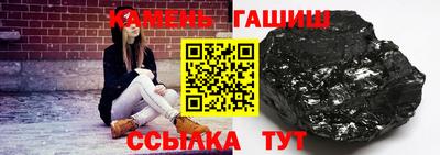 сатива Шахты