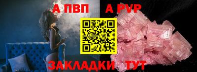 героин Шелехов