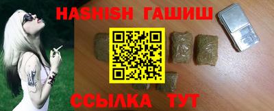 индика Шебекино
