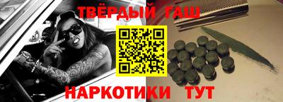индика Шебекино