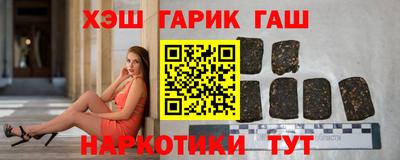 героин Шелехов