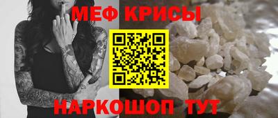 индика Шебекино
