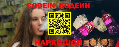 сатива Шахты