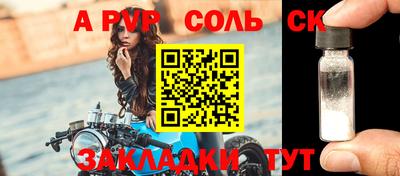 индика Шебекино