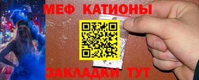 индика Шебекино