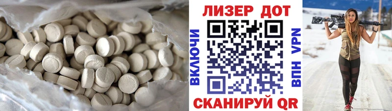 LSD-25 экстази кислота  Заинск 