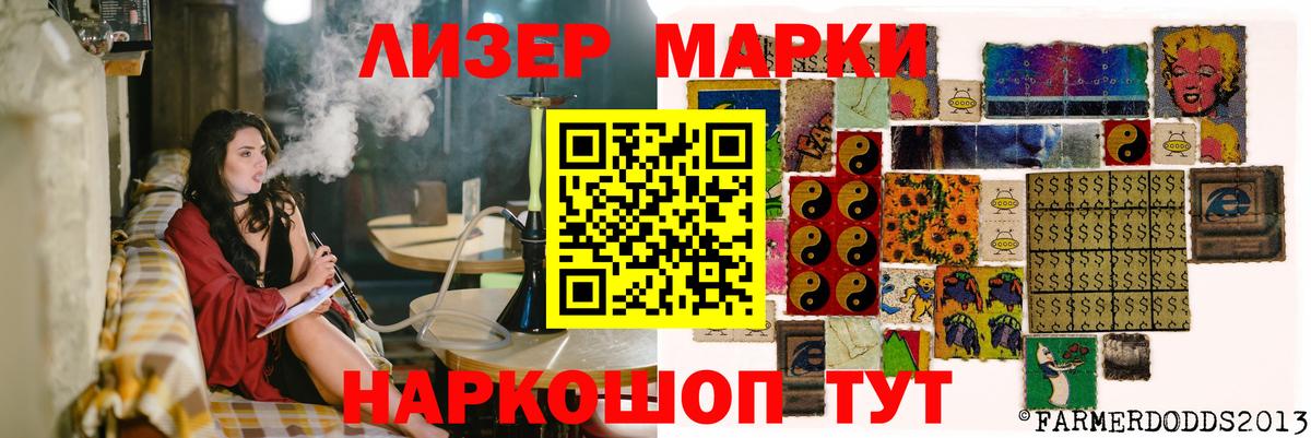 LSD-25 экстази  Вход с VPN  ЛСД экстази кислота  Заинск  OMG ONION  Лсд 25 экстази кислота 