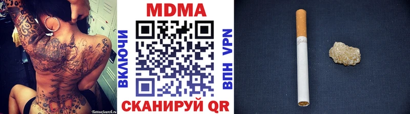 OMG ссылка  как найти закладки  Заинск  MDMA Molly 