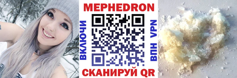 МЯУ-МЯУ VHQ  наркотики  Заинск 
