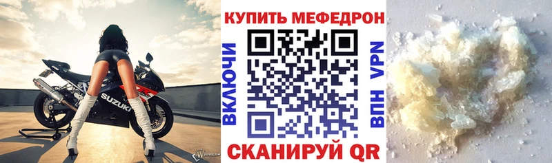 Меф  Заинск