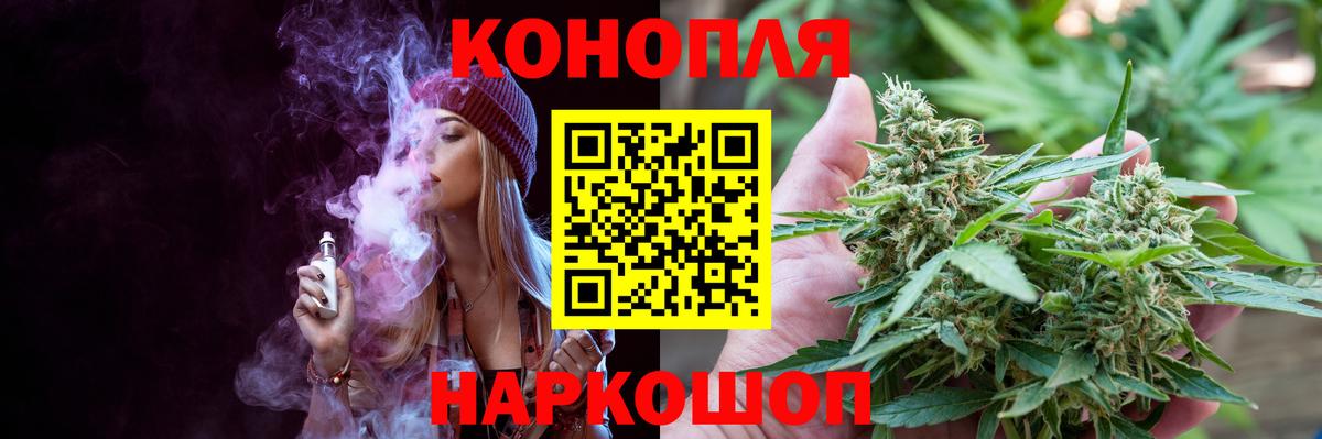 Заинск  Канабис White Widow  Вход с VPN  Шишки марихуана планчик  Шишки марихуана сатива 