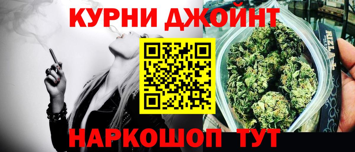 Конопля гибрид Заинск